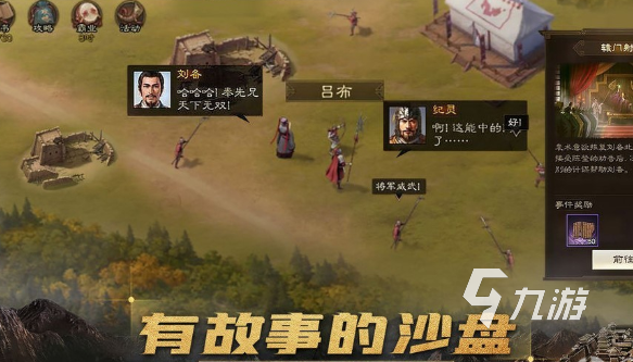 優(yōu)質(zhì)的戰(zhàn)棋類游戲排行榜2025 高人氣的戰(zhàn)棋類游戲一覽