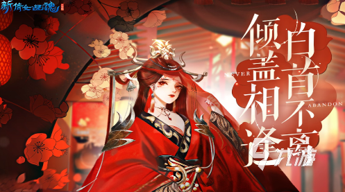 受欢迎的网易游戏推荐 2025人气较高的网易游戏有没有