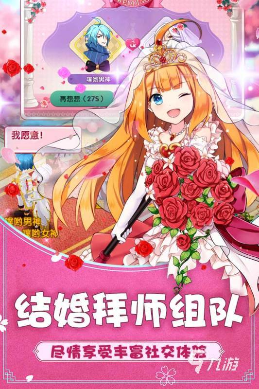 经典的回合制mmorpg游戏有哪些 2025角色扮演游戏下载分享