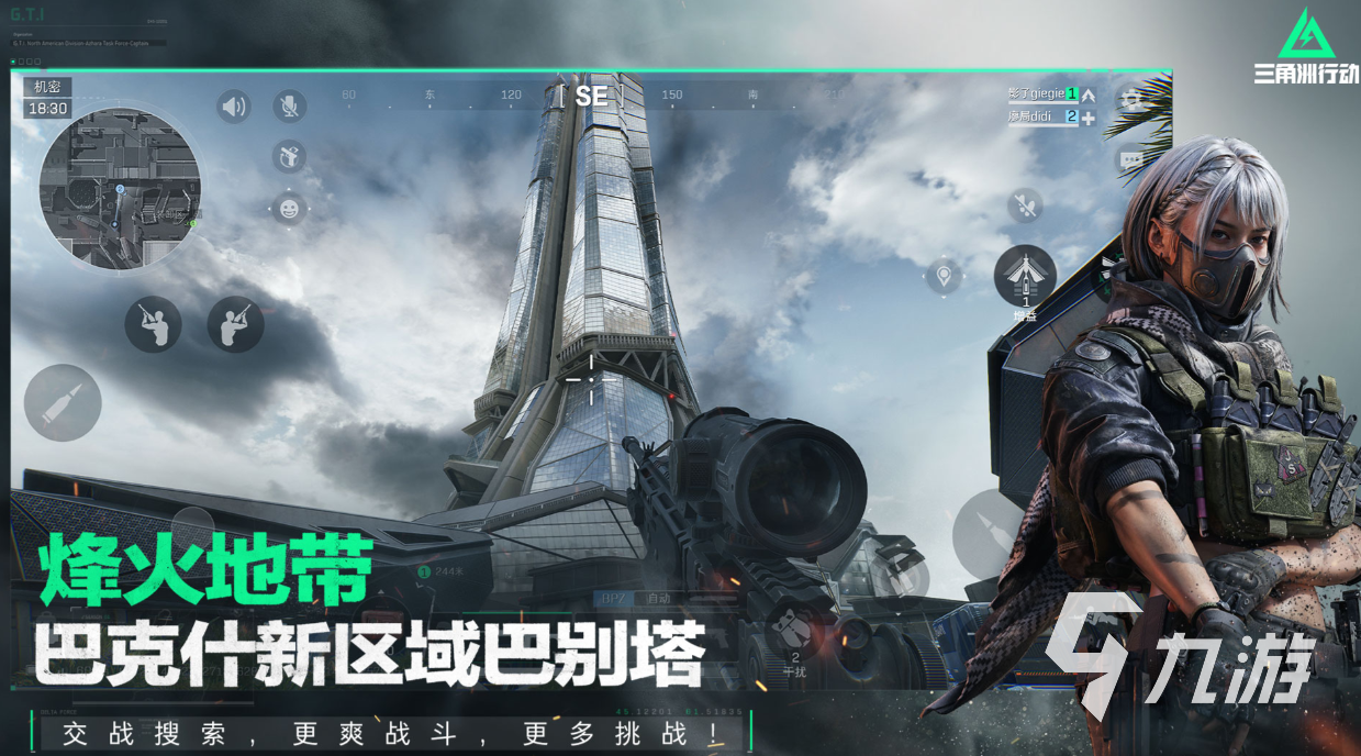 不花钱玩吃鸡的游戏有哪些 免费的吃鸡游戏排行榜2025