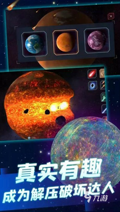 模擬機游戲哪些值得玩2025 耐玩的模擬機游戲匯總