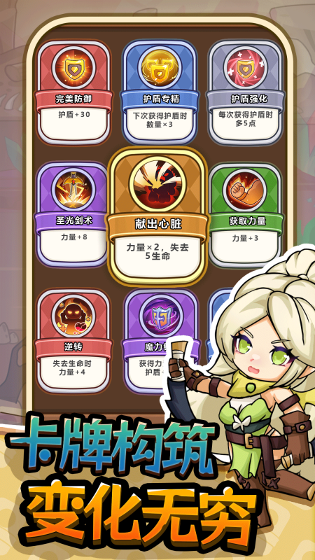 双牌奇兵截图2