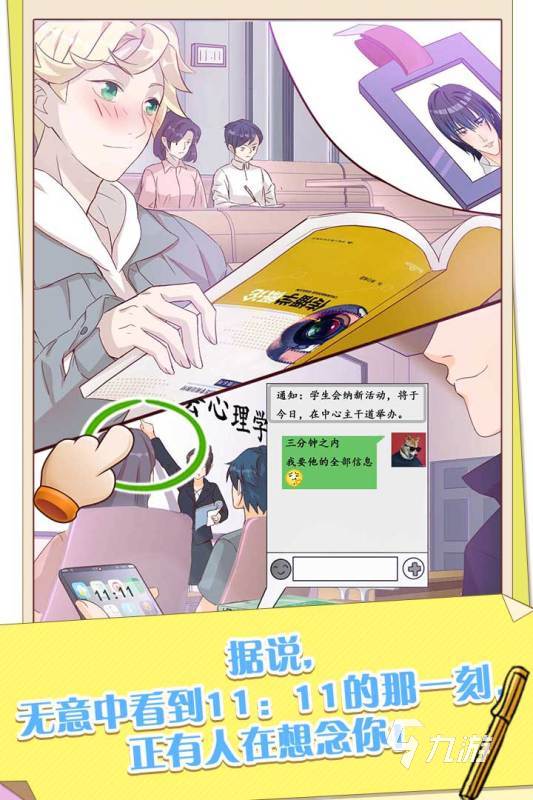2025高品質(zhì)的雙男主游戲有哪些 值得玩的雙男主游戲盤點(diǎn)