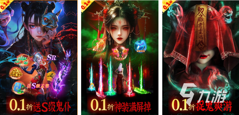 目前什么仙俠手游最火 熱門的仙俠游戲下載2025