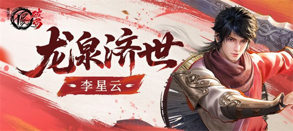 经典的动漫游戏推荐 2025好玩的动漫游戏分享截图