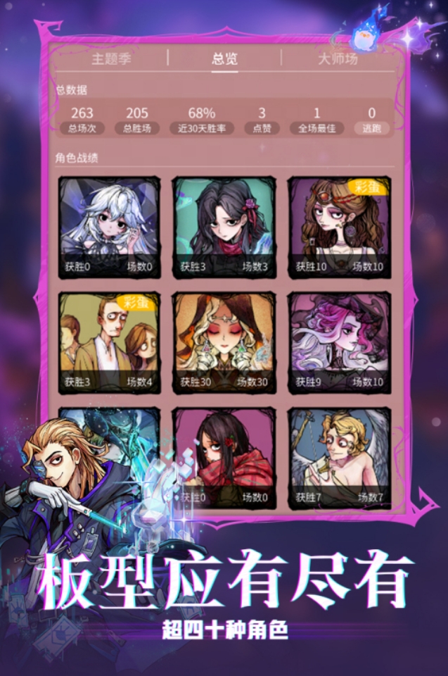 有趣的狼人杀游戏盘点2025 热门的狼人杀手游大全截图