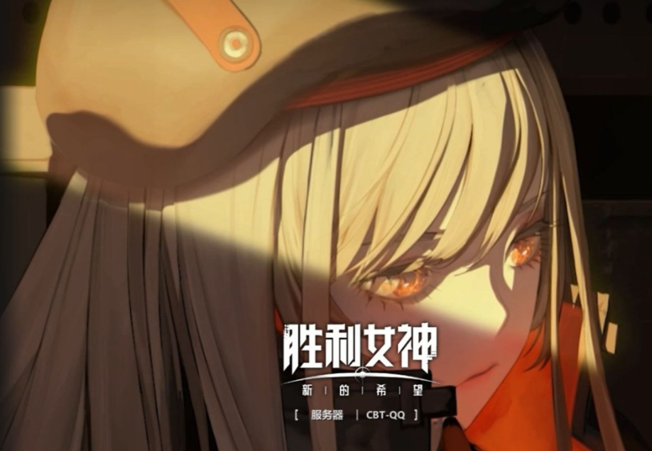 胜利女神麦斯威尔怎么样 胜利女神新的希望麦斯威尔攻略截图