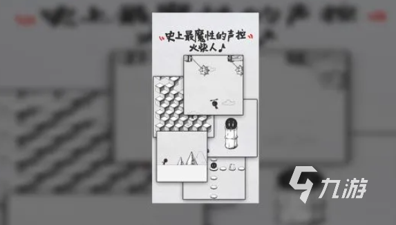 声控游戏哪些值得下载2025 优质的声控游戏合集