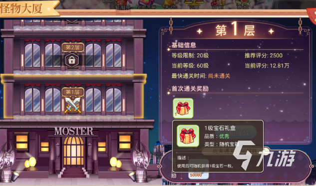 最好玩的横版网游下载介绍2025 高质量的横版网游推荐