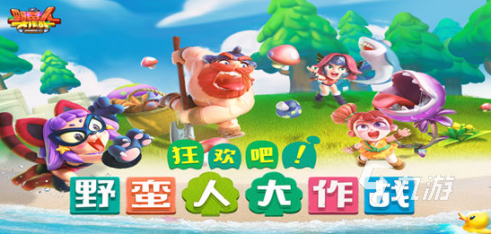 受歡迎的io游戲排行榜 2025必玩的多人對(duì)抗游戲大全