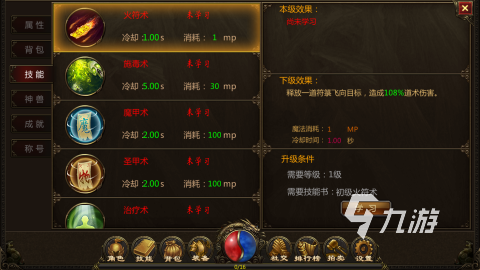 經(jīng)典的復(fù)古傳奇手游推薦2025 必玩的傳奇手游排行榜