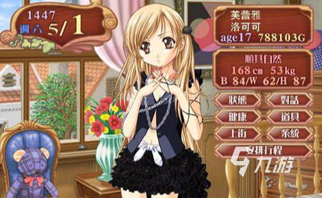 火爆的少女游戲下載介紹2025 高人氣的少女游戲匯總