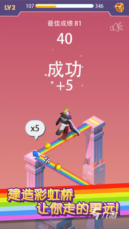 有没有小游戏免费的小游戏推荐 2025有趣的小游戏合集