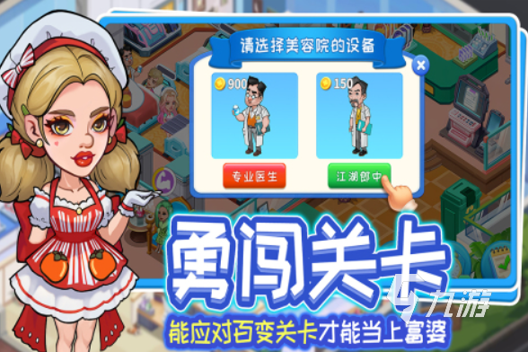 熱門的趣味手機(jī)游戲排行榜 2025好玩的趣味手機(jī)游戲排行榜