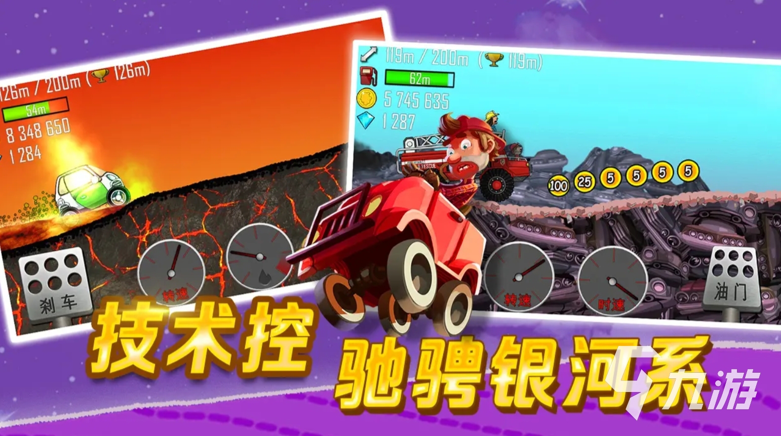 趣味性高的poki小游戲大全 2025不容錯過的poki小游戲盤點