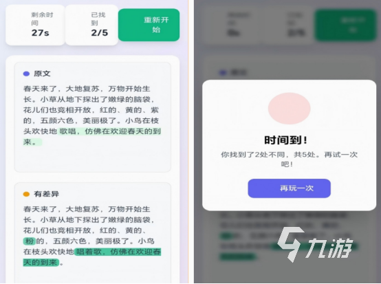 不用網(wǎng)絡(luò)的單機(jī)游戲有什么 2025好玩的單機(jī)游戲合集