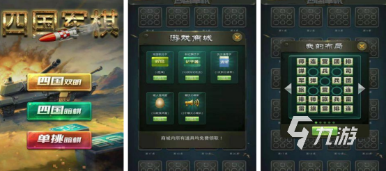 高人氣棋盤游戲有哪些2025受歡迎的棋盤手游下載分享