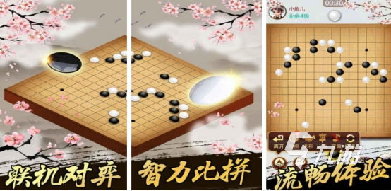 高人氣棋盤游戲有哪些2025受歡迎的棋盤手游下載分享