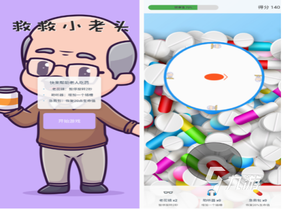 不需要充钱的手机游戏盘点 2025高人气手游下载大全