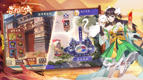 不花錢可以玩的武俠手游下載合集2025 免費好玩的武俠手游下載大全