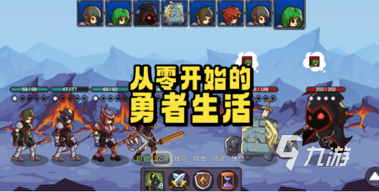 沒有網(wǎng)絡(luò)也能玩的游戲推薦2025有趣的單機(jī)手游下載分享