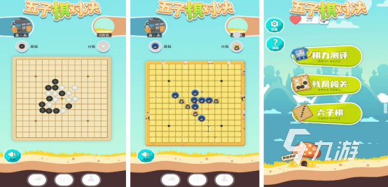 高人氣棋盤游戲有哪些2025受歡迎的棋盤手游下載分享