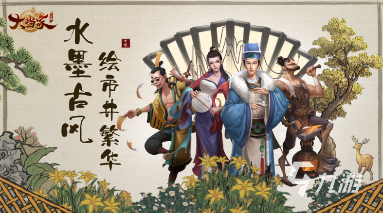 好玩的免費手機網(wǎng)游排行榜 2025耐玩的免費游戲下載