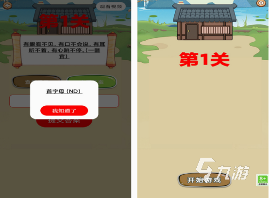 手机娱乐游戏排行榜推荐 2025必玩的娱乐手游分享