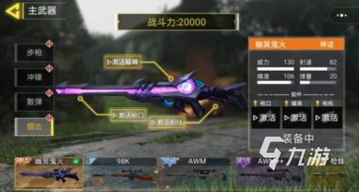 好玩的吃雞游戲有幾款手游 2025熱門的吃雞游戲介紹