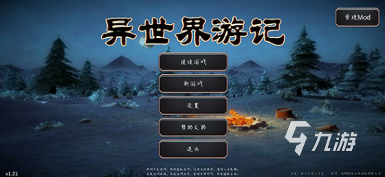 自由打怪爆裝備的單機(jī)手游盤點(diǎn) 2025耐玩的單機(jī)游戲大全