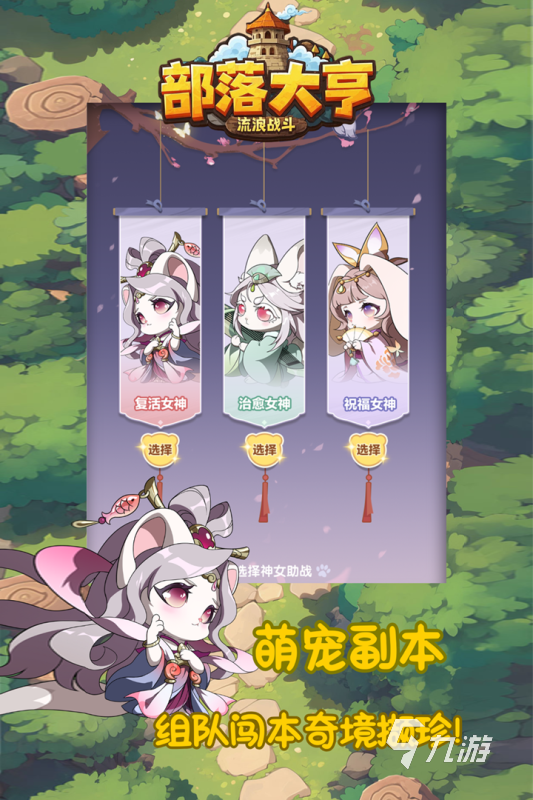 有哪些玩得最多的手游分享 2025精彩的熱門手游排行榜