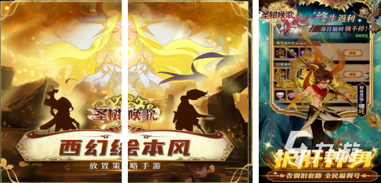 热门的欧美回合制游戏推荐 2025欧美回合制游戏排行榜