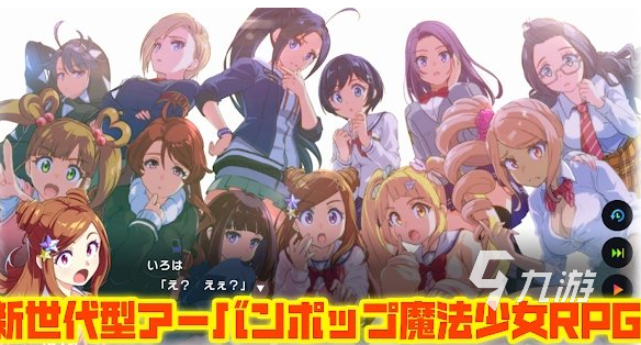魔法少女游戲大全免費(fèi) 2025經(jīng)典的魔法少女游戲分享
