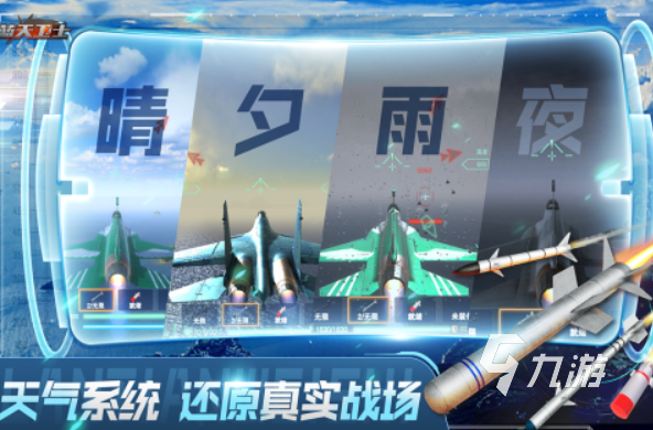 射击游戏单机手机版推荐 2025不用网的射击游戏分享