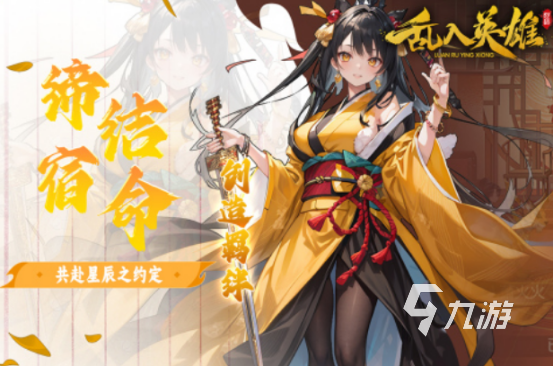 受歡迎的三國手游排行榜前十名有哪些經(jīng)典的三國手游推薦分享2025