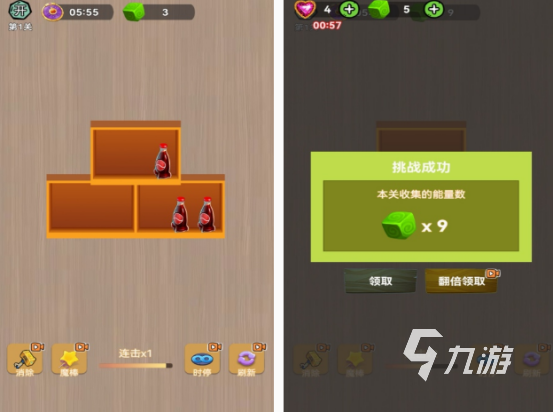 兒童版免費(fèi)的游戲有哪些 2025有趣的兒童游戲大全