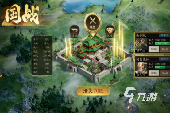 受歡迎的三國手游排行榜前十名有哪些經(jīng)典的三國手游推薦分享2025