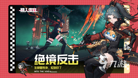 第三人稱機(jī)甲射擊手游排行推薦 2025火爆的機(jī)甲射擊游戲有哪些