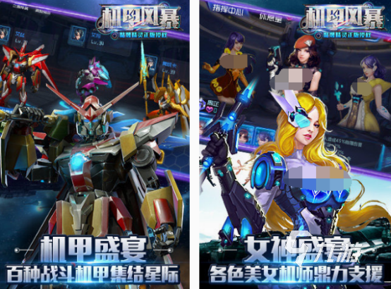 关于机甲和枪战融合的游戏盘点 流行的机甲枪战手游分享2025