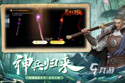 吃雞的小朋友玩的游戲大全2025 有哪些小朋友吃雞游戲