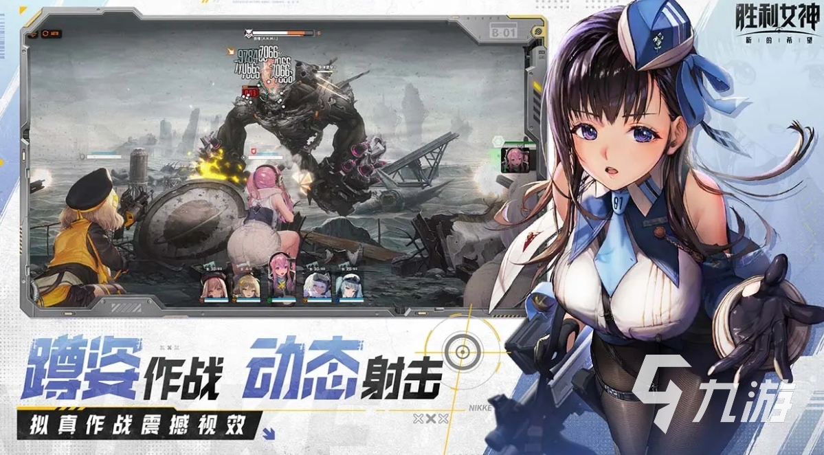 胜利女神新的希望是腾讯游戏吗 胜利女神新的希望游戏介绍