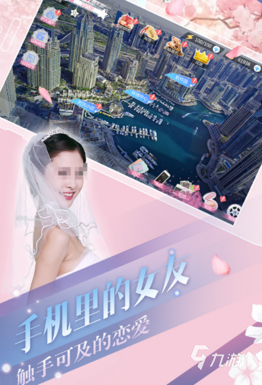 多人戀愛劇情游戲有哪些2025有趣的多人戀愛劇情手游排名
