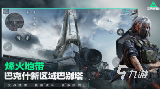 真實的射擊游戲推薦有哪些高品質(zhì)的射擊手游下載大全2025
