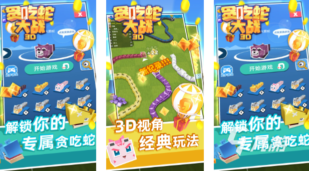 吃尾巴的貪吃蛇游戲有哪些 2025貪吃蛇游戲排行榜