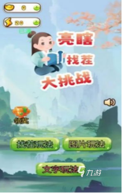 有趣的親子游戲有哪些 2025熱門的親子游戲盤點(diǎn)