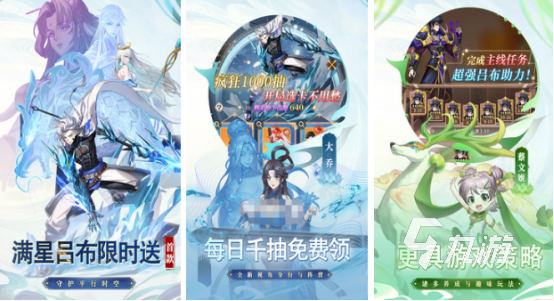好玩的三國(guó)類網(wǎng)游有哪些2025高人氣三國(guó)類手游排名