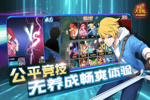 好玩的二次元5v5推塔游戲有哪些 2025火爆的5v5推塔游戲盤點