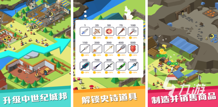 受歡迎的熱門放置手游排行榜 2025好玩的放置手游介紹