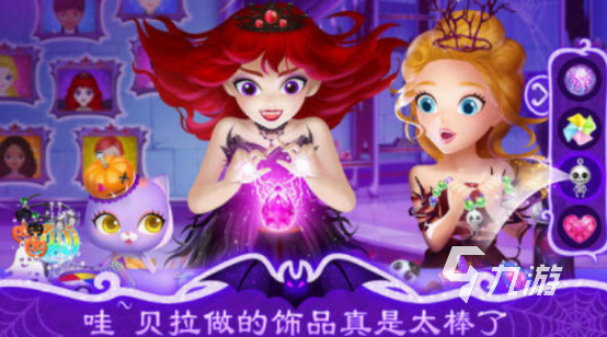 免費(fèi)的莉比小公主游戲大全在哪里下載流行的小公主手游推薦2025