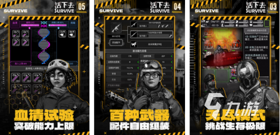 打僵尸蓋房子的手游在哪里下載高人氣的打僵尸手游推薦2025